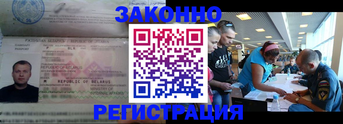 пропишу в квартире в Осинниках